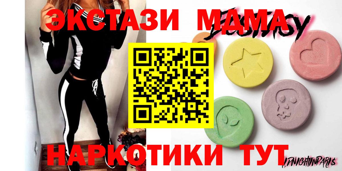   онион  Вход с VPN  Копейск  ЭКСТАЗИ louis Vuitton  Ecstasy 99% 