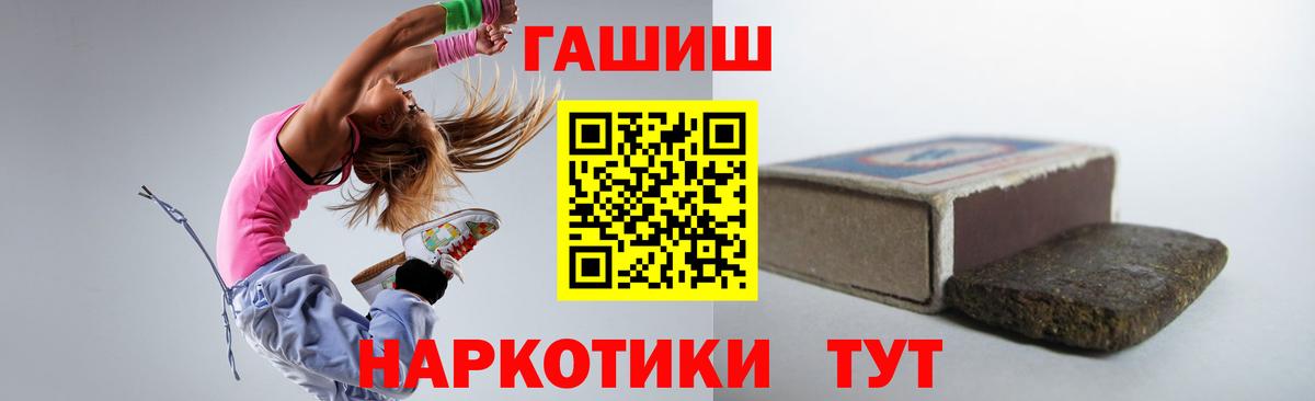 Копейск  КОКАИН  Codein  ГАШ  Каннабис  Вход с VPN  Мефедрон кристаллы 