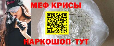 амфетамин Бузулук