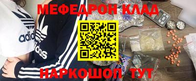 амфетамин Бузулук