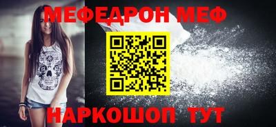 амфетамин Бузулук