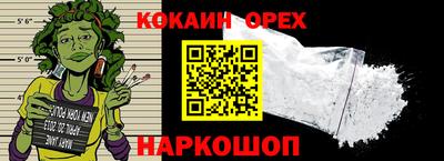 мескалин Будённовск