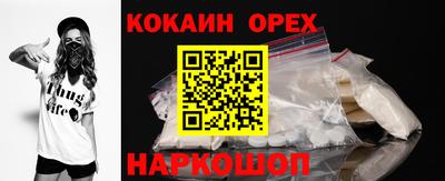 сатива Бугуруслан