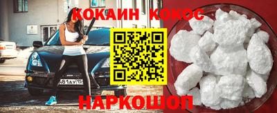 мескалин Будённовск