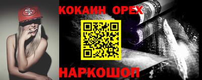 мескалин Будённовск