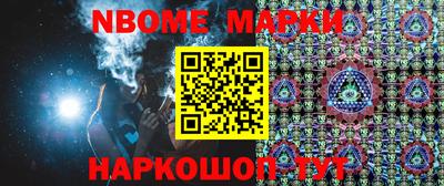 мескалин Будённовск