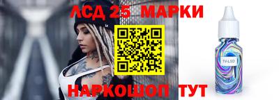 мескалин Будённовск