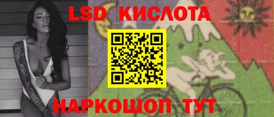 мескалин Будённовск