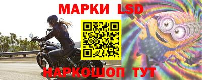 мескалин Будённовск