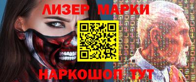 мескалин Будённовск