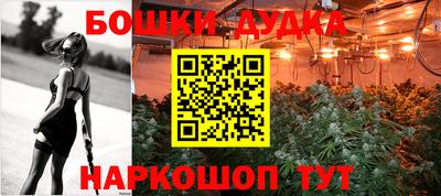 мескалин Будённовск