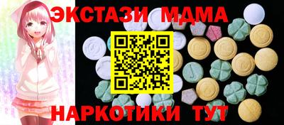 мескалин Будённовск