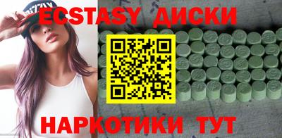 сатива Бугуруслан