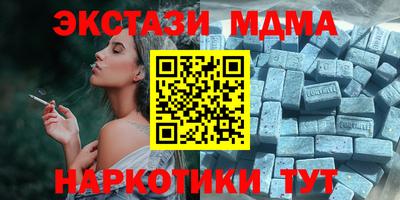 амфетамин Бузулук