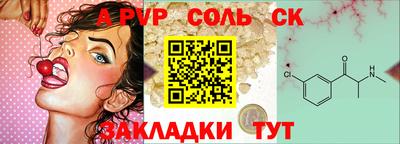 мескалин Будённовск