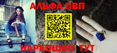 первитин Мариинск