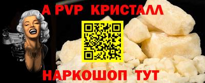 меф VHQ Малоярославец