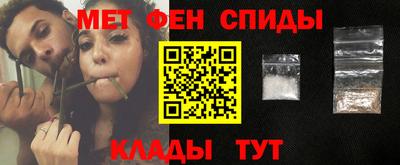 мескалин Будённовск