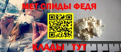 амфетамин Бузулук
