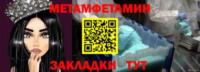 сатива Бугуруслан