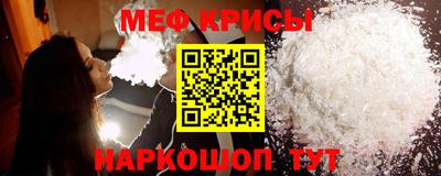 мескалин Будённовск