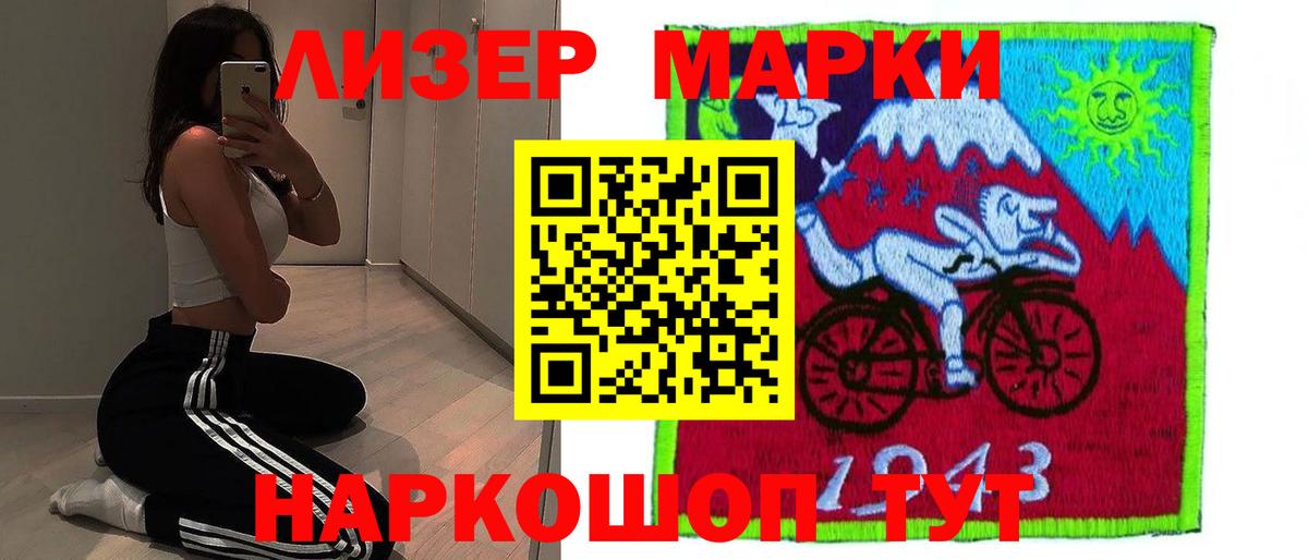 ЛСД экстази ecstasy Копейск