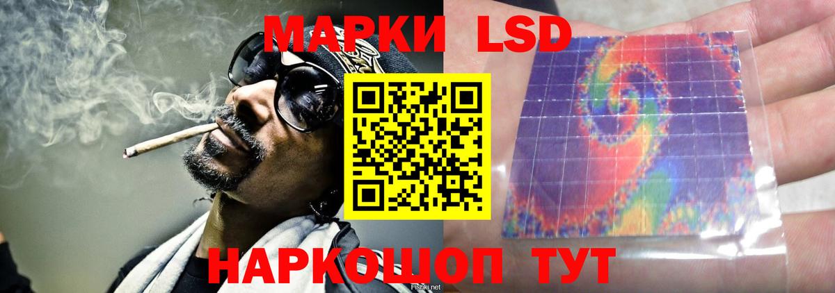 Копейск  LSD-25 экстази ecstasy  ЛСД экстази  Вход с VPN 