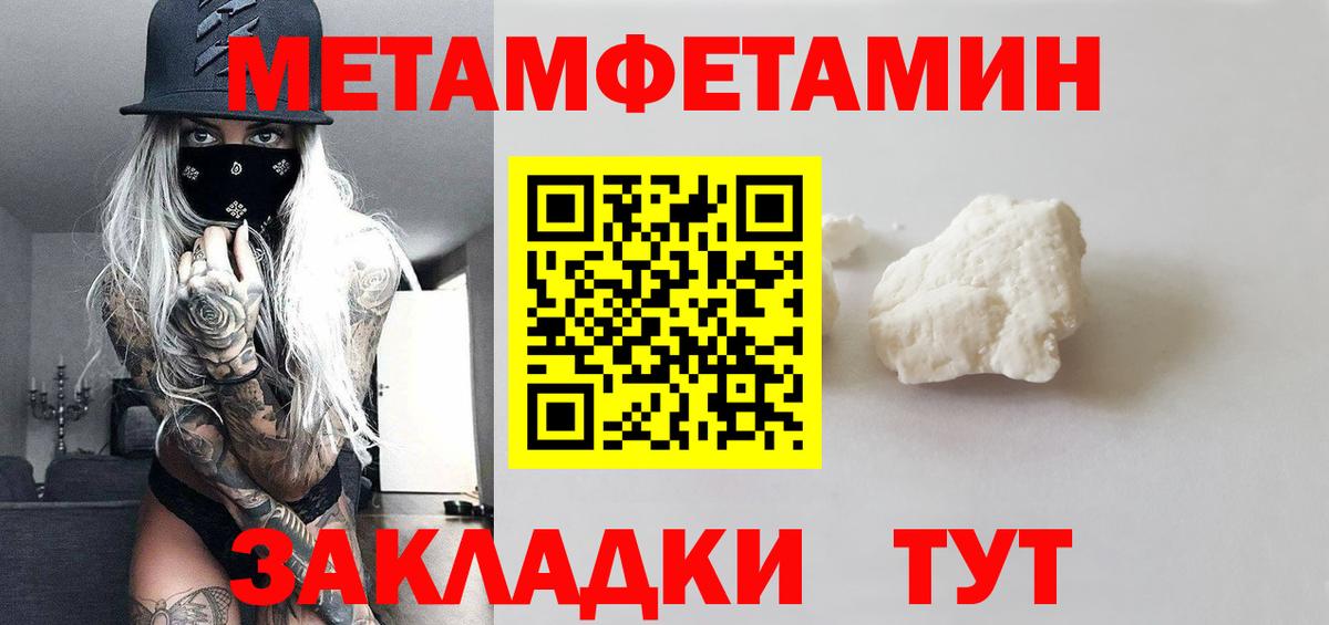МЕФ Копейск