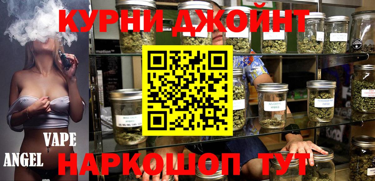 Каннабис Ganja  Конопля Ganja  Бошки марихуана THC 21%  Копейск  Вход с VPN 